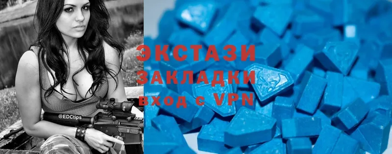 Экстази 280 MDMA  Починок 