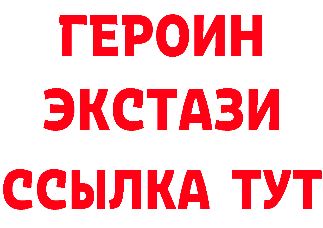 Бутират оксибутират как зайти площадка omg Починок